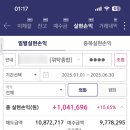아이온스터디카페 - 강서구 명지국제8로 254 | 25년 3분기 투자 기록