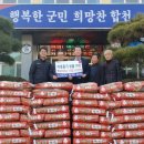 대경케미칼 - 전주시 덕진구 용신길 75 | 대경케미칼