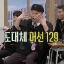 이지스쿨어학원
