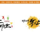 경희대동산태권도장 이미지