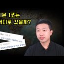 티몬사태 간단정리(펌) 이미지