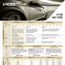 NH모터스 이미지