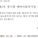 다행교육협동조합 이미지