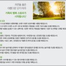 양주옥정신도시 대방노블랜드 더 시그니처 이미지