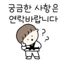 용호태권도 이미지