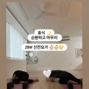 민요가 좋다(10월) | 안했으면 어쨌을뻔 산전요가! 잠실송파 삼전동 #민요가