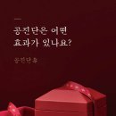 우리들한의원 이미지