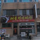 볼륨모텔 이미지