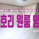 고아농협하나로클럽원호점 네이버블로그