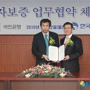 수보전자 뉴시스