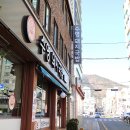 광안1동 홈플러스 앞 | 부산 수영 돼지국밥 단골 후기