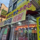 소문난푸줏간 | 소문난 청년 푸줏간 고기 후기 🥩