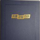분당배샘수학교습소
