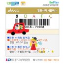 대관령700한우정육식당