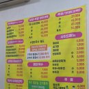 꽃돼지보쌈족발 | 포항 문덕 족발 맛집 꽃돼지보쌈족발 문덕점 홀 방문 후기 (룸식당/단체회식 추천)