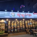 팜팜대패 - 남구 왕생로144번길 30 | 팜팜대패