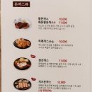 시오도메삼막점 이미지