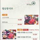 샤브마니아 영주점 이미지