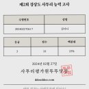 동윤식품
