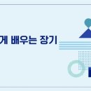 장군멍군 장기 이미지