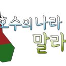 아프리카 호수의 나라 말라위로 떠나는 세계테마기행 (EBS,10/20~10/23, 8시50분) 이미지