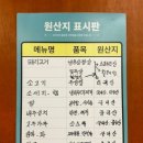 스뎅식당 - 남동구 서창남순환로216번길 46 | 스뎅식당