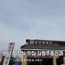 뜰안채 | 원당 한정식 맛집 찾다가 다녀온 김명주뜰안채밥상 가족외식 후기