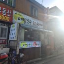 인덕원 메밀소바 맛집 인덕소바 왕추천 내돈내산 후기!