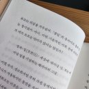 국어생활연구원 | 여보세요, 맞춤법 때문에 전화했습니다(국립국어원 상담실 연구원의 365일 노동기, 에세이)