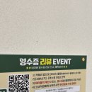 코코이찌방야부평 | 부평 카레맛집 코코이찌방야 내돈내산후기