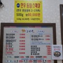 살살녹소 - 시흥시 역전로290번길 7 | 살살녹소