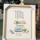 캘리팜