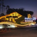 대전복지용구 이미지