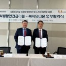 유니온푸드서비스 네이버블로그
