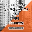 예안공인중개사사무소 이미지