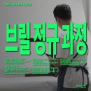 DIY우드카빙클래스 심화과정 | [공지] [브릴목공스튜디오 정규과정 안내] 직장인 취미로 배우는 가구제작