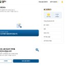 대한세무구조회의 이미지