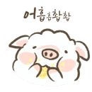 윤슬재 이미지