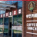 띠아모무인호텔 이미지