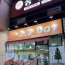 인동26길-3 네이버블로그