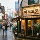 네오러시아식당