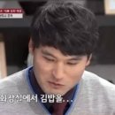 선수김밥 SBS연예뉴스
