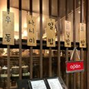 쿠지라스시 이미지