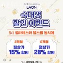 라온 휘트니스 | 효창동헬스장 라온휘트니스&amp;필라테스 추천
