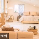 41190-01-07-233 | 제주, 서귀포, 숙소 제주달로와 서귀포 제주달로와, 여유로운 휴식처