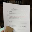 파이스테이 | 스테이파이 파주케이힐스점 방문 후기