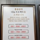 홍유단 네이버블로그