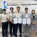 해남노인종합복지관 이미지