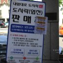 통인시장 이미지