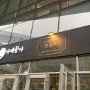 쉬어가는북카페